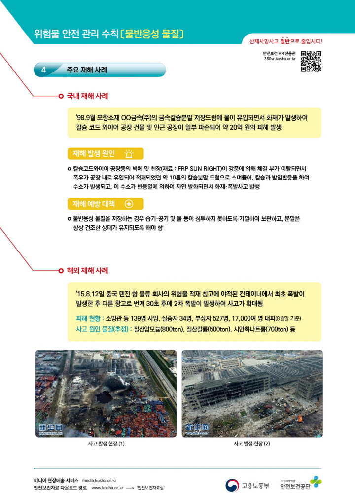 초연결 플랫폼 AAAVVVV.com