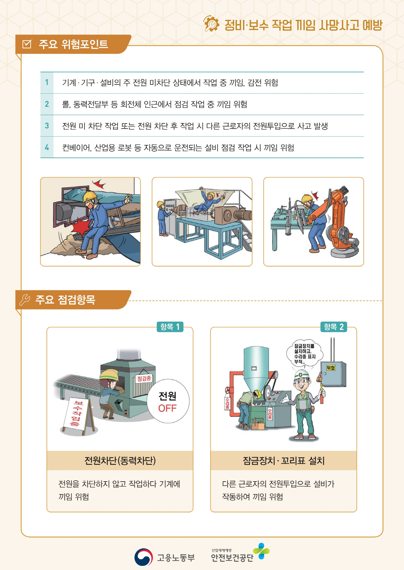 초연결 플랫폼 AAAVVVV.com